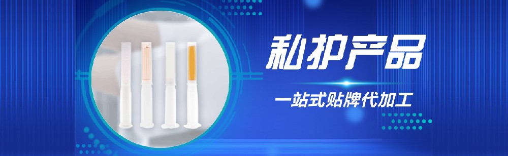 【永乐高60net药业】妇科凝胶代加工厂家太多了？教您如何选择合适的厂家