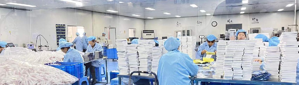 永乐高60net药业：二类器械贴牌产品原材料供应商审核技术要求